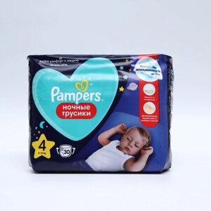 Подгузники-трусики Pampers ночные, 9-15 кг, 30 шт.