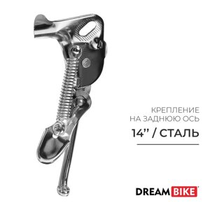 Подножка 14" Dream Bike