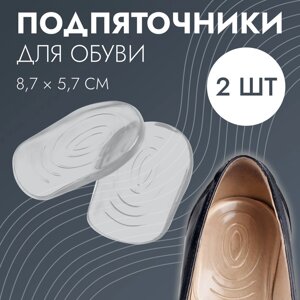 Подпяточники для обуви, с протектором, на клеевой основе, силиконовые, 8.75.7 см, пара, прозрачные