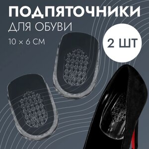 Подпяточники для обуви, с протектором, силиконовые, 106 см, пара, прозрачные