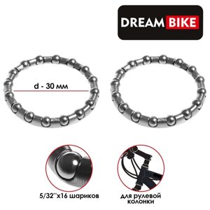 Подшипник рулевой колонки Dream Bike, 5/32"х16 шариков, d=30 мм, комплект 2 шт.