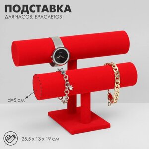 Подставка для часов, браслетов Queen fair, двухуровневая, флок, 25,51319 см, d=5 см, цвет красный