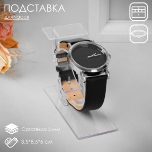 Подставка для часов/браслетов, с ценникодержателем, 3,58,56 см, оргстекло 2 мм