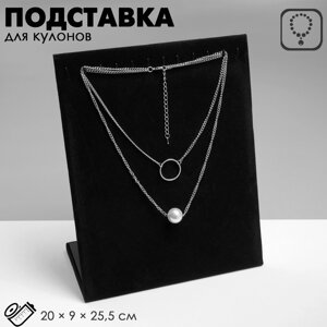 Подставка для кулонов, цепочек, браслетов, 12 крючков 20925,5 см, бархатная, цвет чёрный