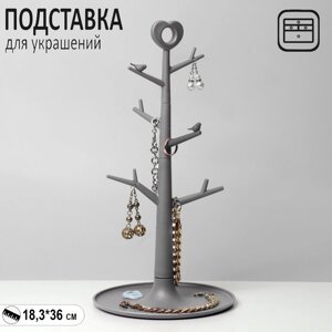 Подставка для украшений «Дерево с сердцем», 18,336 см, цвет серый