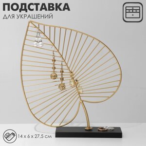 Подставка для украшений QF «Монстера на подставке» 14627,5 см, цвет золото