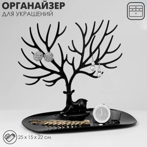 Подставка для украшений Queen fair «Олень», 251522 см, прямоугольное основание, цвет чёрный