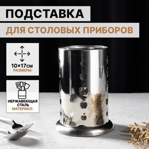 Подставка из нержавеющей стали для столовых приборов «Яблочко», 1017 см