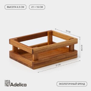 Подставка - органайзер для специй Adelica, 21166,5 см, дуб