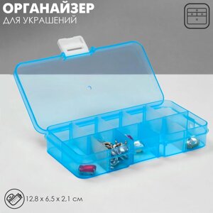 Подставки для украшений с крышкой QF «Шкатулка» антиокислительная 10 мест, 12.86.52.1 см, голубая