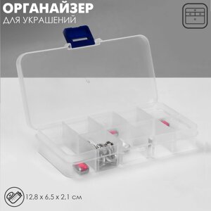 Подставки для украшений с крышкой QF «Шкатулка» антиокислительная 10 мест, 12.86.52.1 см, прозрачная