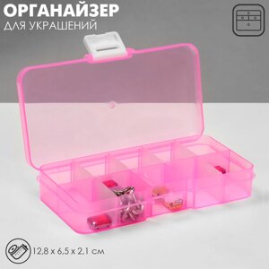 Подставки для украшений с крышкой QF «Шкатулка» антиокислительная 10 мест, 12.86.52.1 см, розовая