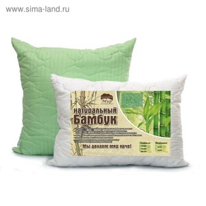 Подушка «Бамбук», размер 50 70 см