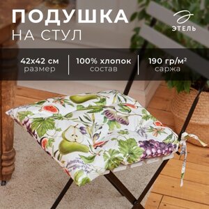 Подушка на стул "Этель" Фруктовый сад 42х42см, 100% хл, 190 г/м2