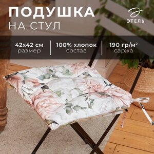 Подушка на стул "Этель" Пионы 42х42см, 100% хл, 190 г/м2