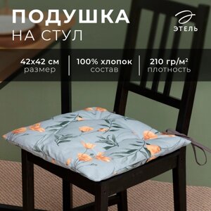 Подушка на стул Этель Yellow poppies 42х42 см, 100% хл, репс 210 г/м2