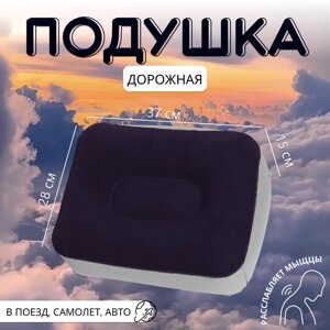 Подушка надувная, дорожная, 372815 см, синяя, серая