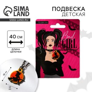 Подвеска на цепочке на Хэллоуин «Bad girl»