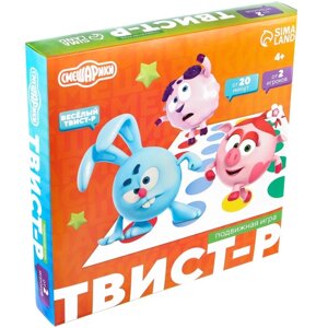 Подвижная игра «Твист-р Смешарики» напольная с фантами, 6+