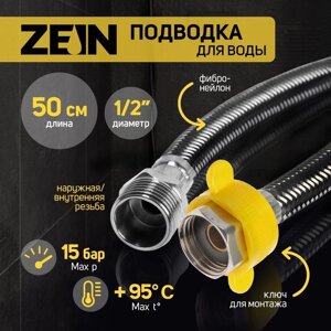 Подводка гибкая для воды ZEIN, фибро-нейлон, 1/2", гайка-штуцер, 50 см, черная