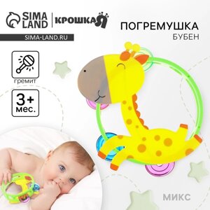 Погремушка - бубен «Жирафик / Лошадка», виды МИКС, Крошка Я