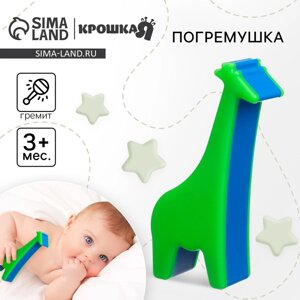 Погремушка «Жирафик», перкуссионный, шейкер, цвет зеленый, Крошка Я