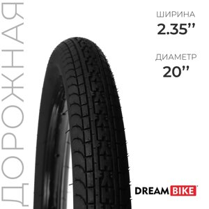 Покрышка 20"x2,35"HY-8009) Dream Bike