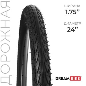 Покрышка 24"x1.75"47-507) Dream Bike