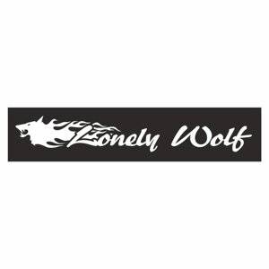 Полоса на лобовое стекло "Lonely Wolf", черная, 1300 х 170 мм