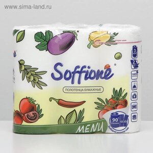 Полотенца бумажные Soffione Menu, 2 слоя, 3 рулона