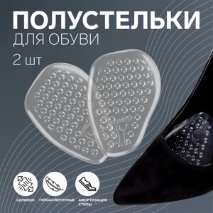Полустельки для обуви, с протектором, силиконовые, 9,5 6,3 см, пара, цвет прозрачный