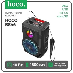 Портативная колонка Hoco BS46, 10 Вт, 1800 мАч, BT5.0, microSD, USB, AUX, FM, mic, черная