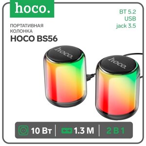 Портативная колонка Hoco BS56, 2-в-1, 10 Вт, кабель 1.3 м, BT5.2, USB/jack 3.5, AUX, чёрная 960393