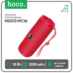 Портативная колонка Hoco HC16, 10 Вт, BT 5.3, FM, AUX, 1200 мАч, красная