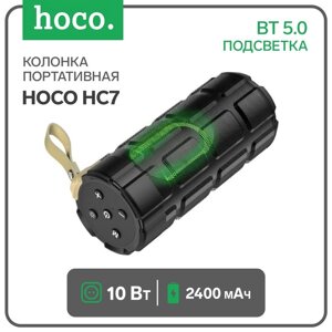 Портативная колонка Hoco HC7, 10 Вт, 2400 мАч, BT 5.0, подсветка, черная