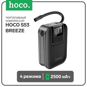 Портативный компрессор Hoco S53 Breeze, 2500 мАч, 4 режима, чёрный