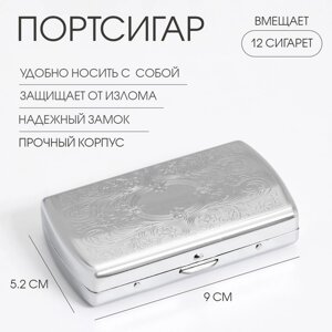 Портсигар на 12 сигарет 9 х 5.2 см