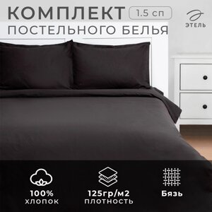 Постельное бельё Этель 1,5 сп "Cool Gray" 143х215, 150х214, 50х70+3-2 шт, бязь, 125г/м2