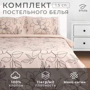 Постельное бельё "Этель" 1.5 сп "Graphic flowers" 143х215 см, 150х214 см, 50х70 см -2 шт, мако-сатин 114г/м2