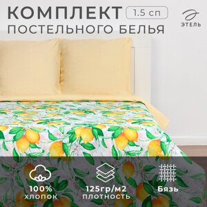 Постельное бельё «Этель» 1.5 сп Лимонное утро 143215см, 150214см, 7070см-2 шт, 100% хлопок, бязь 125 г/м²