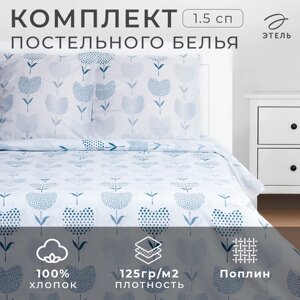 Постельное бельё Этель 1.5 сп «Тюльпаны»вид 1) 143*215 см, 150*214 см, 70*70 см - 2 шт