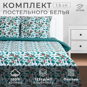 Постельное бельё «Этель» 1.5 сп Winter berries 143х215 см,150х214 см, 70х70 см 2 шт, поплин