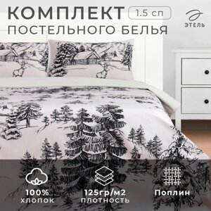 Постельное бельё «Этель"1.5 сп Winter landscape 143х215 см,150х214 см, 50х70 см 2 шт, поплин