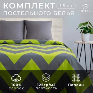 Постельное бельё Этель 1,5 сп «Зелёный шеврон» 143х215 см, 150х214 см, 70х70 см - 2 шт