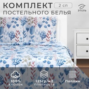 Постельное бельё «Этель» 2 сп. Flora and spring (вид 1) 175х215 см, 200х220 см, 70х70 см -2 шт, поплин 125 г/м2