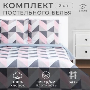 Постельное бельё Этель 2 сп Pink illusion 175х215 см, 200х220 см, 70х70 см - 2 шт, бязь 125 г/м2