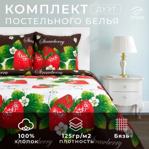 Постельное бельё "Этель" дуэт Виктория 143х215 см - 2 шт, 240*220 см, 70х70 см - 2 шт., 100% хлопок, бязь 125 г/м²