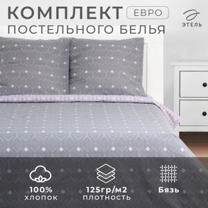 Постельное бельё Этель евро Astrazione, 200 х217 см, 220х240 см, 70х70 см -2 шт, бязь