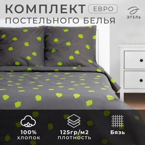 Постельное бельё Этель евро "Grey storm" 200*217 см, 220*240 см, 70*70 см - 2 шт, бязь 125 г/м2