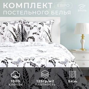 Постельное бельё "Этель" евро Легкость ночи 200х217 см, 240*220 см, 70х70 см - 2 шт., 100% хлопок, бязь 125 г/м²